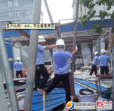 QQ图片20160808094322