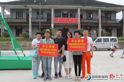 爱心企业家罗军平一家与受助学子2