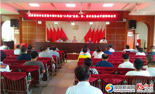 QQ截图20160811172551