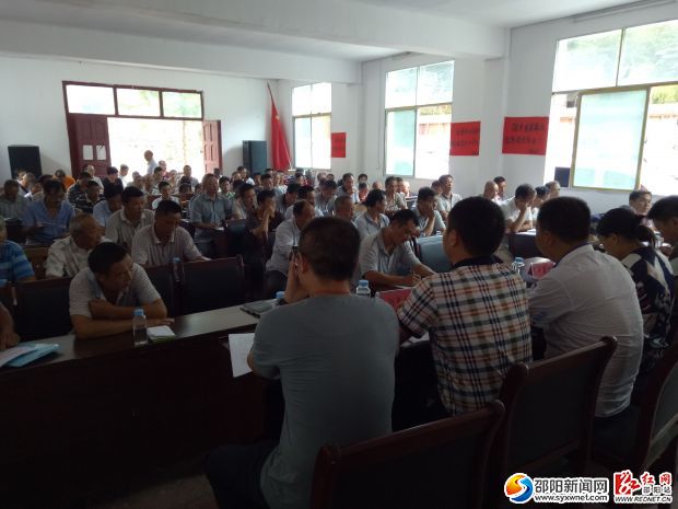 图为会议现场