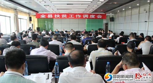 QQ截图20160815163126