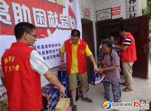 图为帮贫助困献爱心活动现场