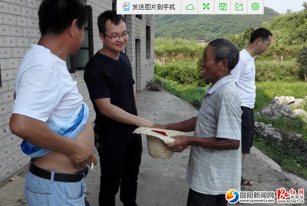 QQ截图20160817152627