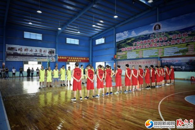 图为运动员入场奏国歌