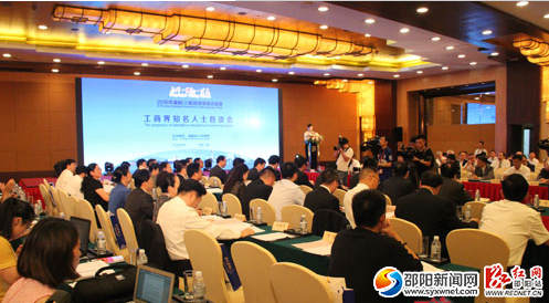 QQ截图20160822165913