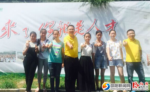 QQ截图20160824112825