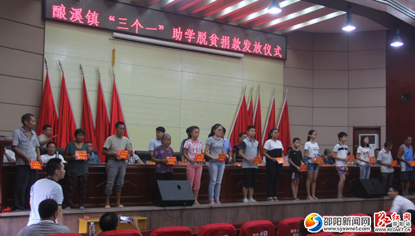 QQ截图20160824180426
