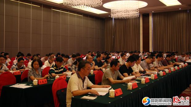 与会人员。