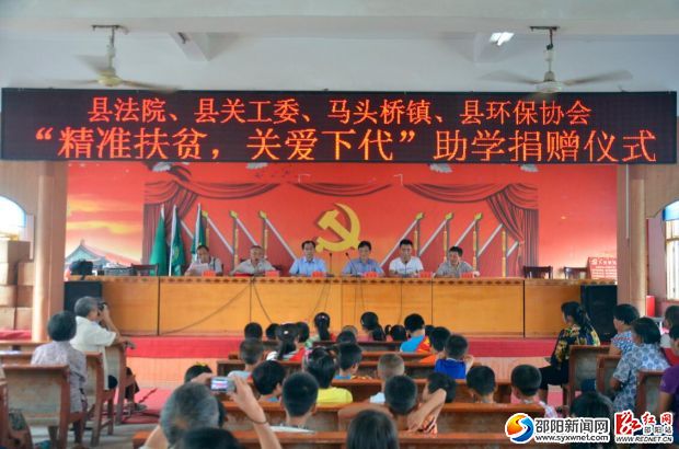 图为捐赠仪式现场。(李开祥 摄)