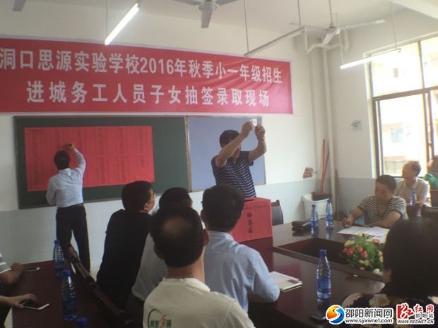 QQ图片20160827220917