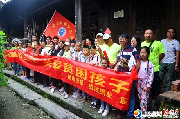 公益活动得到爱心人士鼎力支持.webp_副本