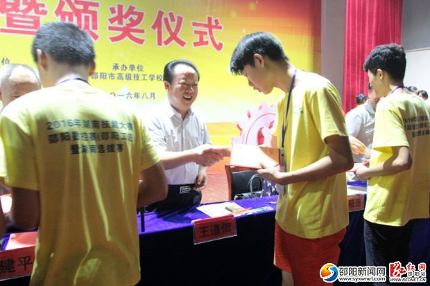 相关领导给得奖选手颁奖。
