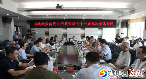 QQ截图20160829165952