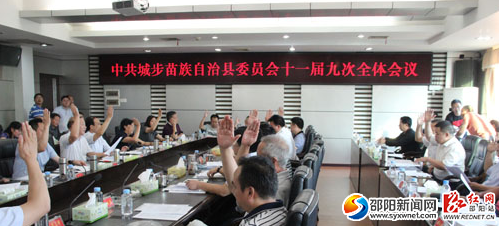 QQ截图20160829170017