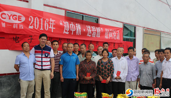 QQ截图20160830172029