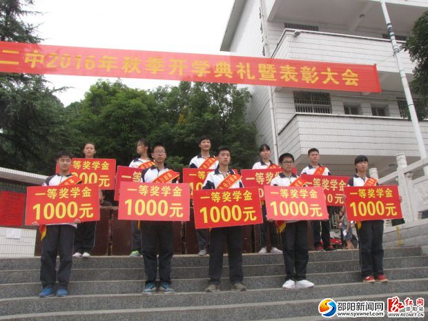 图为一等奖获得者
