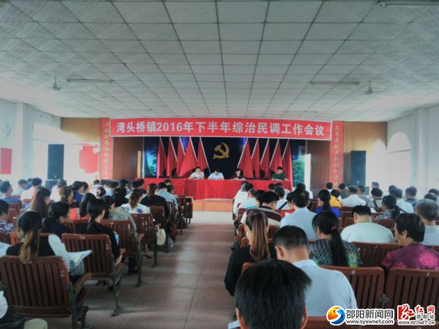 QQ图片20160906082828