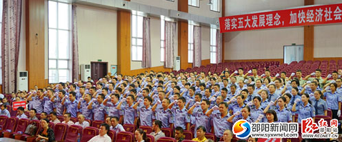 QQ截图20160906085445