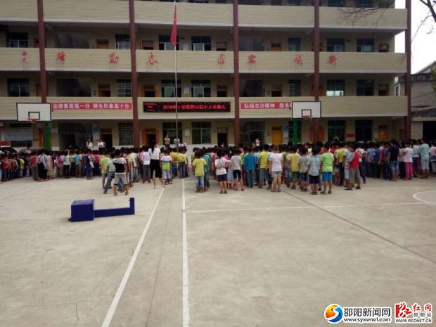 QQ图片20160908153933