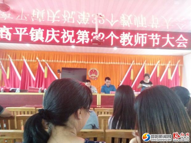 QQ图片20160912180234