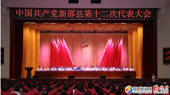 QQ截图20160913090416