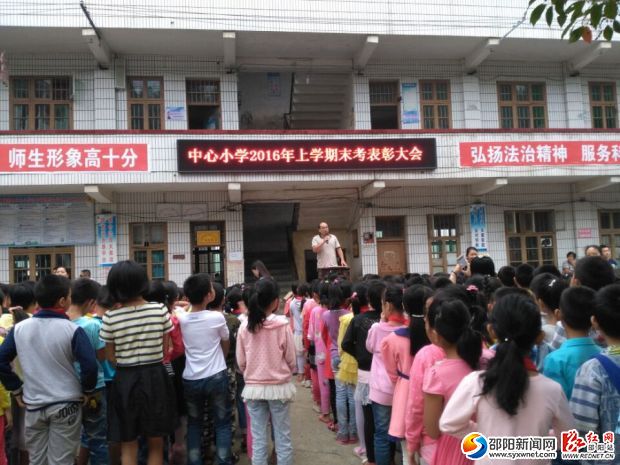 图为大会现场