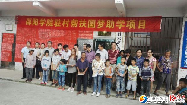 （学院领导为特困学子家庭发放助学金现场）