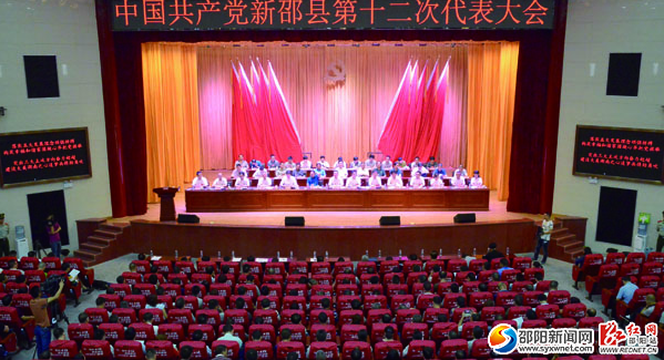 QQ截图20160919092357