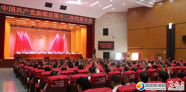 QQ截图20160919092429