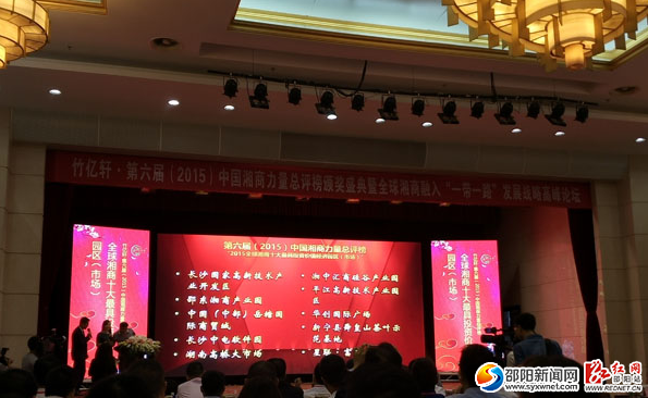 QQ截图20160919101303