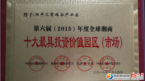 QQ截图20160919101332