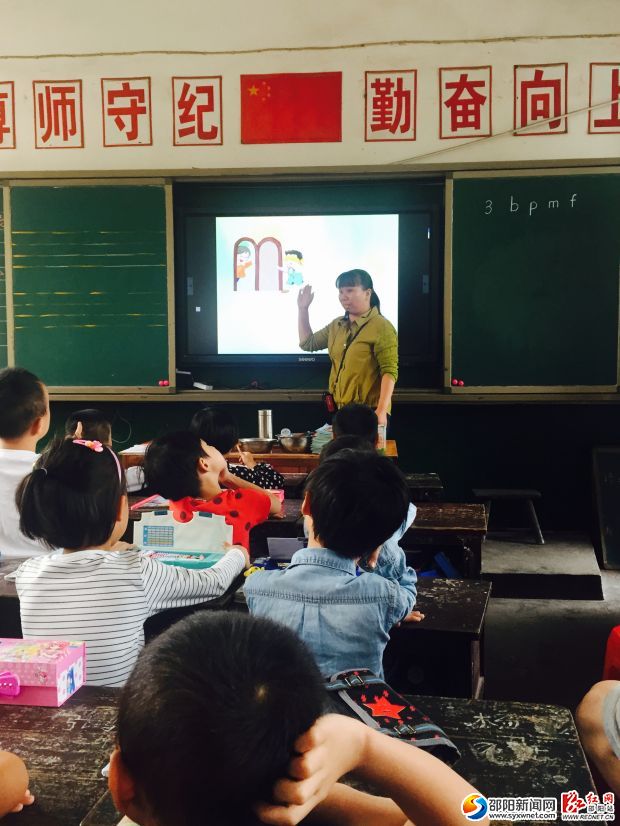 刘辉林老师示范拼音教学