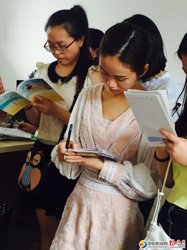 认真地听 仔细地记