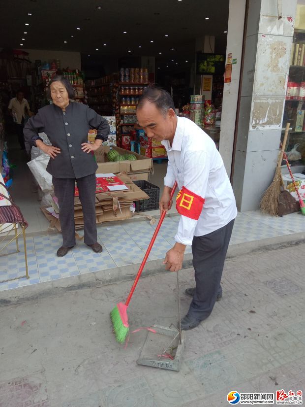 清扫地上垃圾