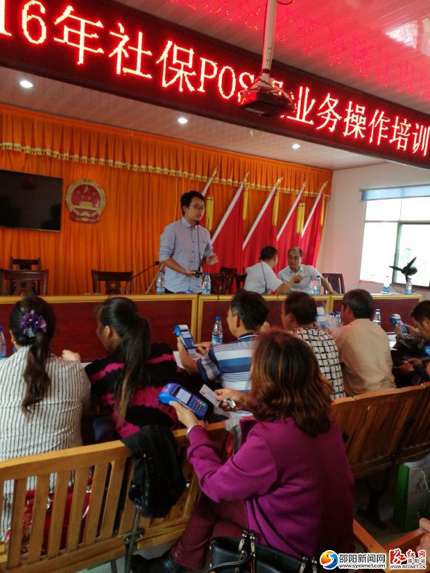 会议现场