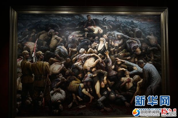 李自健美术馆