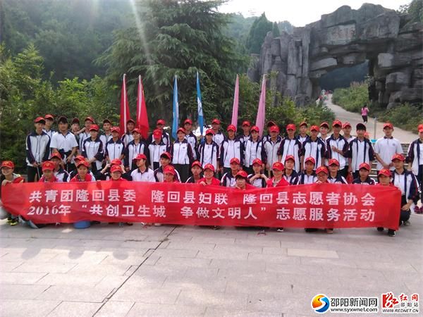 部分志愿者合影