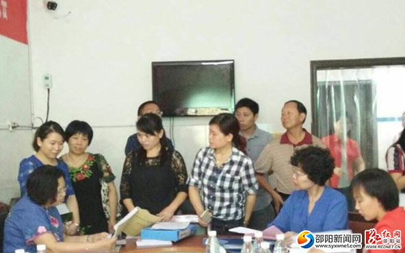 QQ截图20160923155502