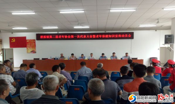 QQ截图20160923163132