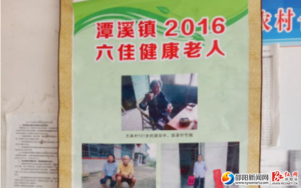 QQ截图20160923163204