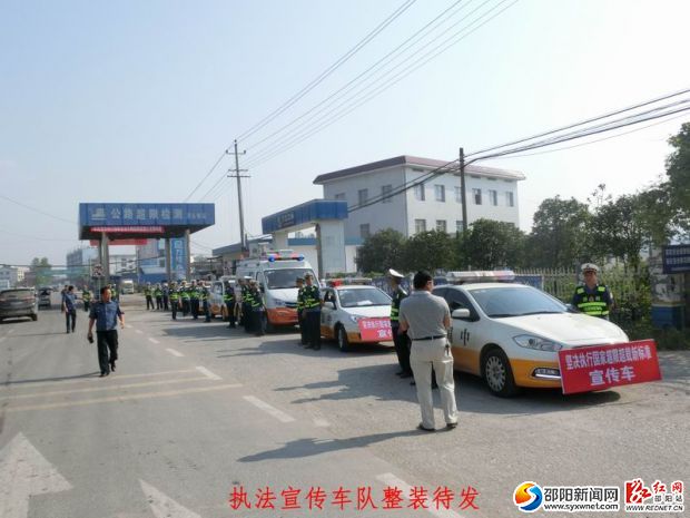 执法宣传车队整装待发_