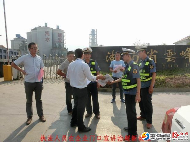 执法人员在厂矿讲解治超政策_