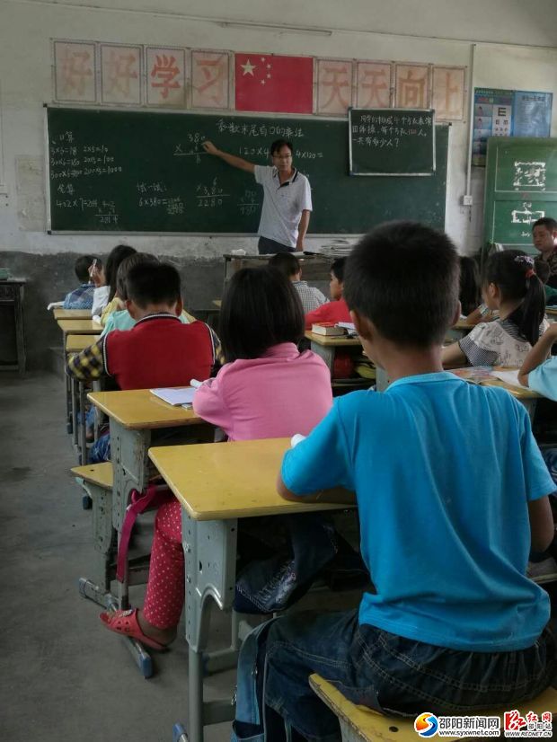 学生听课