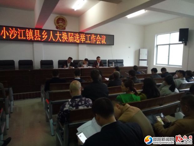 图为会议现场
