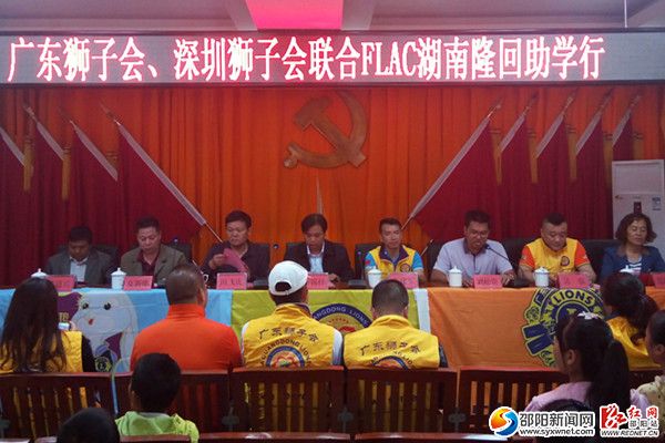 启动仪式现场