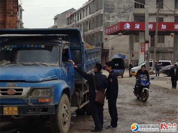 检查货车