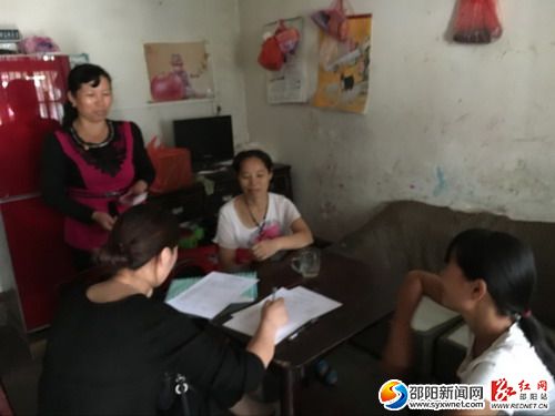 QQ图片20161009143959