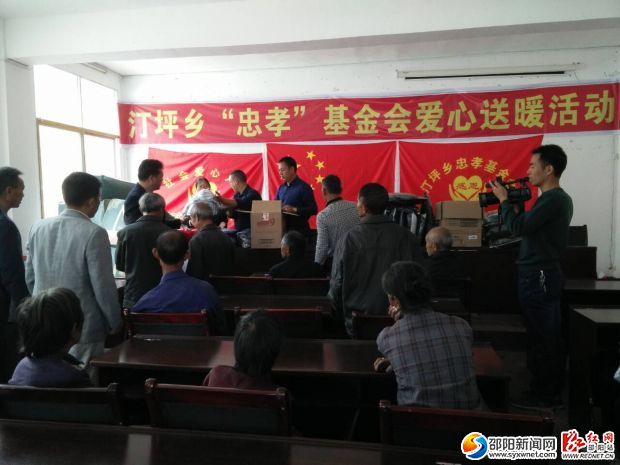 图文慰问现场