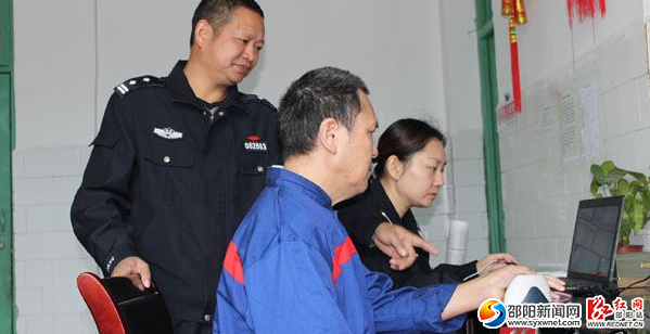 QQ截图20161017160118