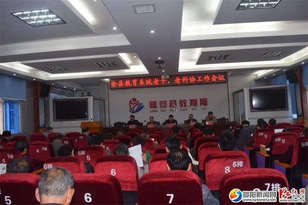 会议现场2